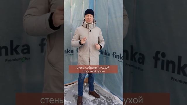 КАРКАСНЫЙ ДОМ ПОЭТАПНО