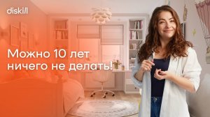 Дизайн детской НА ВЫРОСТ: делаем ремонт на 10 лет вперед