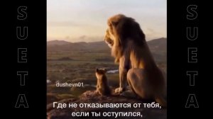 Сильные СЛОВА со смыслом, до слез... 🥀