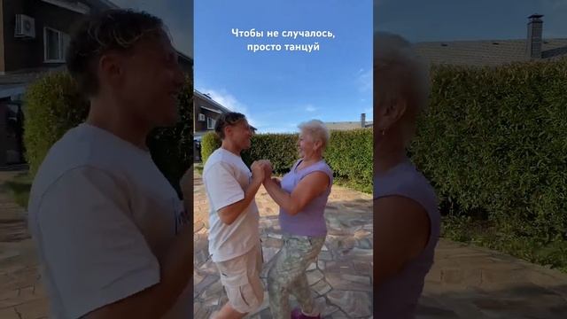 Тач оф Рашн найт #dance #бабушкаивнук #танцы #русскиетанцы #80smusic #music