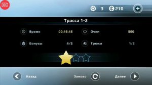 VECTOR прохождение трасса 1-1,1-2🤸🤸👣🌆🌆