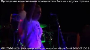 Кавер- группа на ваш праздник