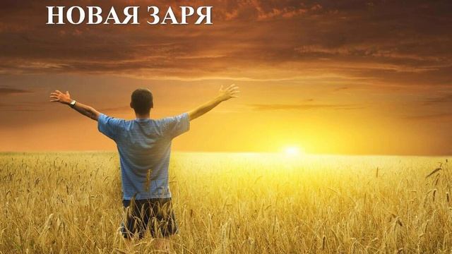 Семейное счастье Притча смотреть онлайн