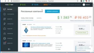Как набрать рефералов бесплатно в проекты. Часть 1