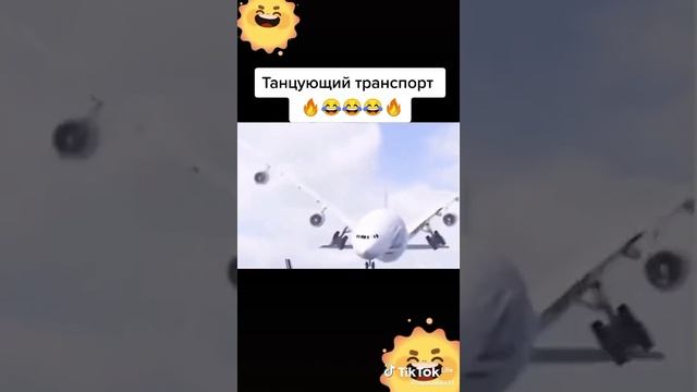 не пон