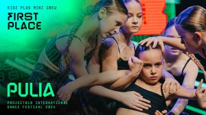 RDF24 ✱ PULIA, 1ST PLACE ✱ PROJECT818 INTERNATIONAL DANCE FESTIVAL 2024 ✱ KIDZ PLUS MINI CREW