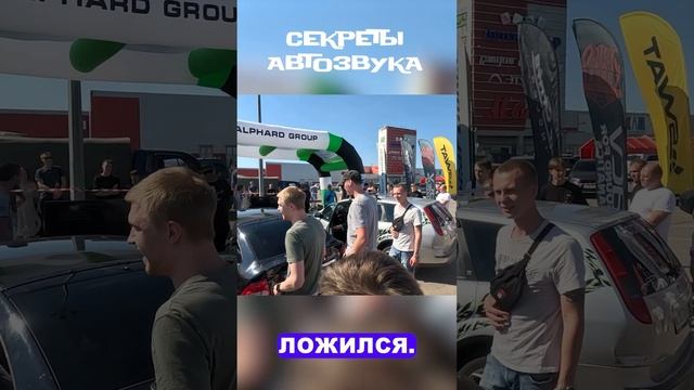Форд фокус и секреты автозвука #автозвук #ярославль #spl
