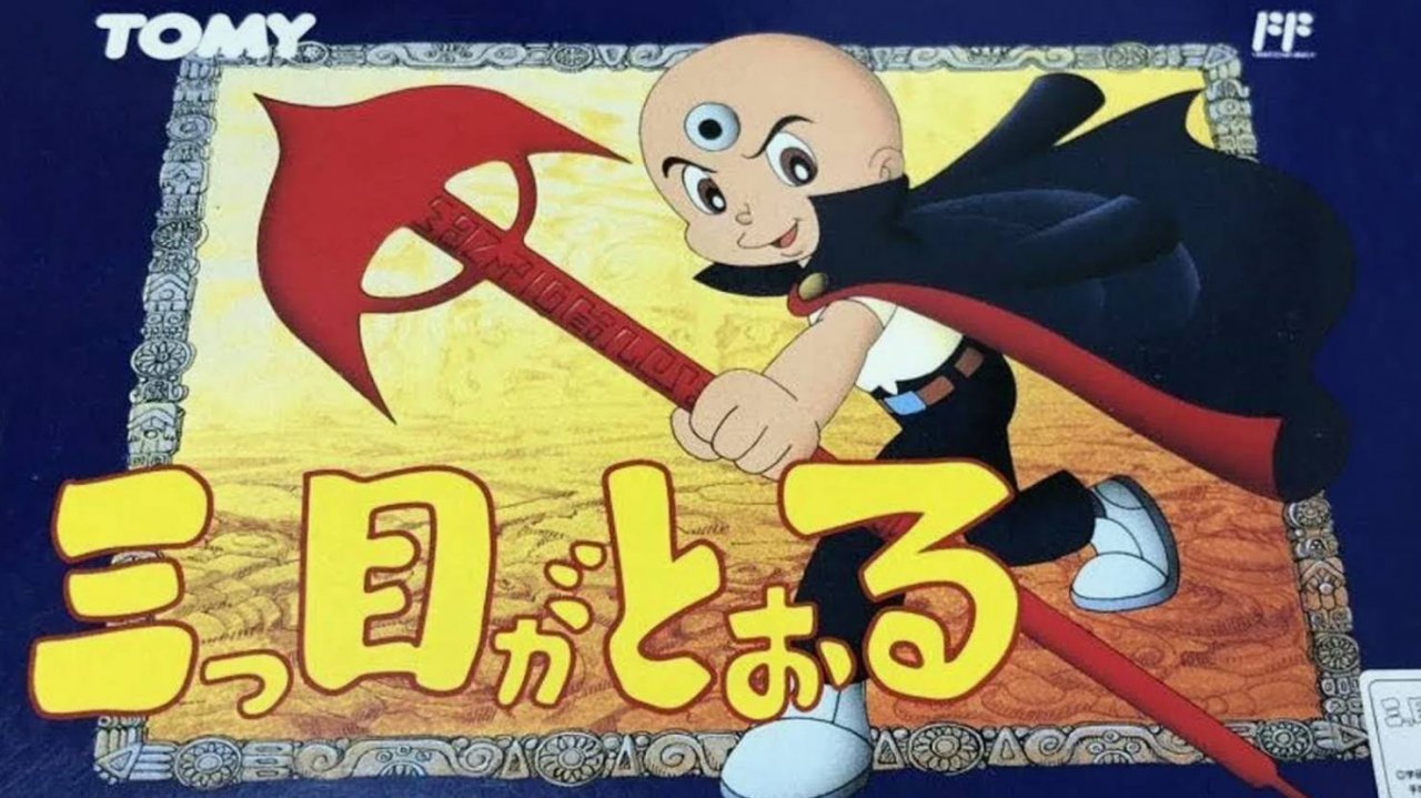 Mitsume ga Tooru - Полное прохождение