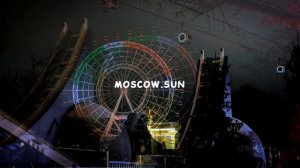 Вечером на «Солнце Москвы»