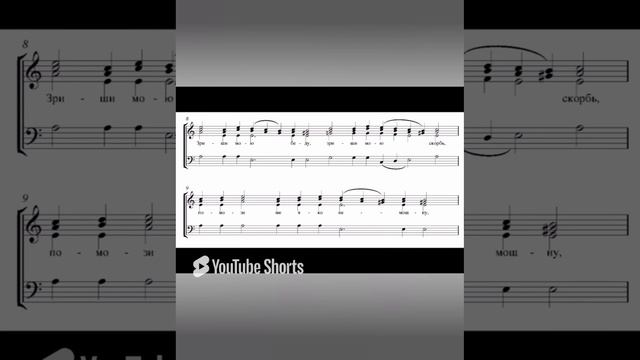 Хвалите имя Господне (Киевский распев) смотреть онлайн