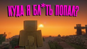 1000 и более дней в РЕИНКАРНАЦИИ БЕЗРАБОТНОГО в Майнкрафт! | Minecraft