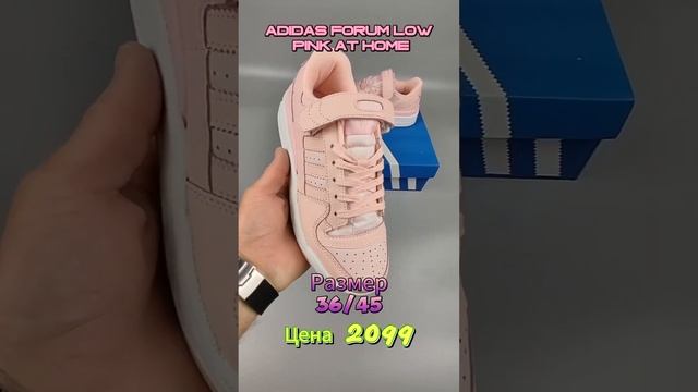 Женские кроссовки 2023  #adidas  #shopping  #кроссовки #кроссы #poizon  #шопинг  #gray_group   #вре