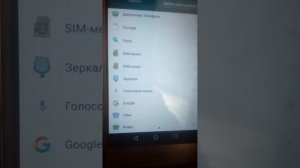что делать с кнопкай в левом углу на андройд HUAWEI
