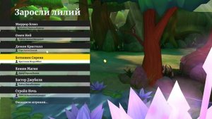 играю в новую игру про лошадей