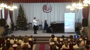 Новогодний концерт 23 12 2024