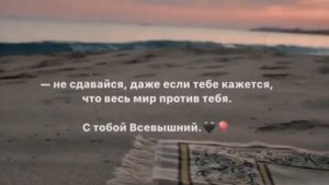 с тобой Всевышний🖤 Атмосфера души. Темнота love