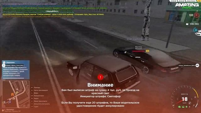 Жалоба