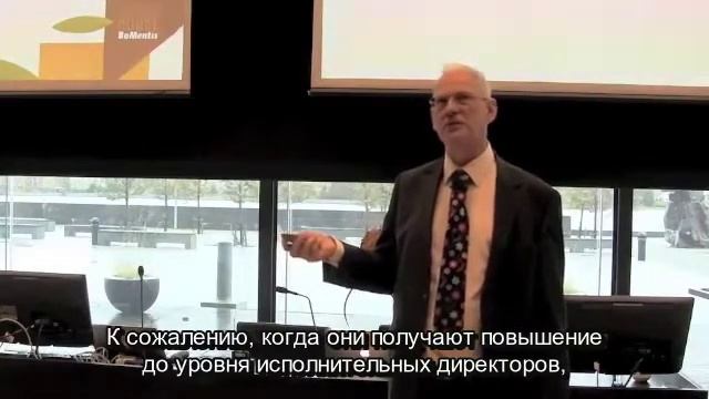 Проф. Дэвид Клаттербак «Изменение в поведении менеджеров на разных уровнях»