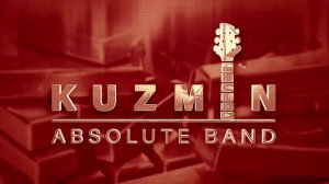 KUZMIN ABSOLUTE BAND - Видео коллекция