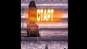 Прохождение Drag Racing.mp4