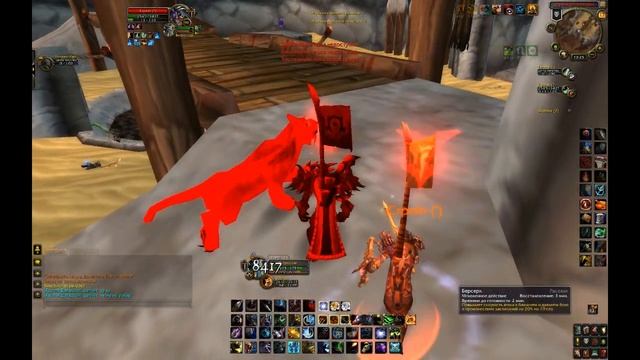 Крабы на арене (видео гайд по арене WoW) смотреть онлайн