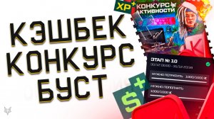 РАЗДАЧА КРЕДИТОВ В ВАРФЕЙС ОТ РАЗОРА!ЗАБЕРИ ПОДАРКИ!ПОСЛЕДНИЙ КЭШБЕК 4000 КРЕДИТОВ В WARFACE!ХАЛЯВА!