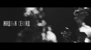 Сергей Лазарев & Дима Билан - Прости меня (Lyric Video)
