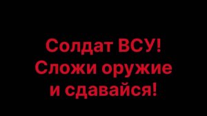 🔴Радиоперехват🔴Разгром подразделений ВСУ в «Торецке»🔴