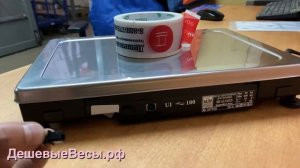 Масса-К МК-А21 (UI) | Весы порционные