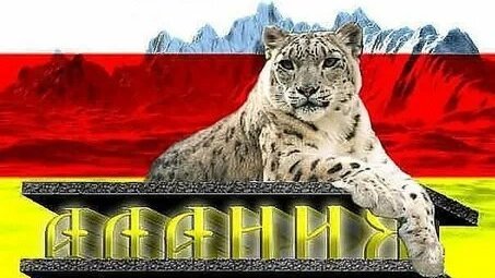 🇷🇺 СЕВЕРНАЯ  ОСЕТИЯ 🇷🇺