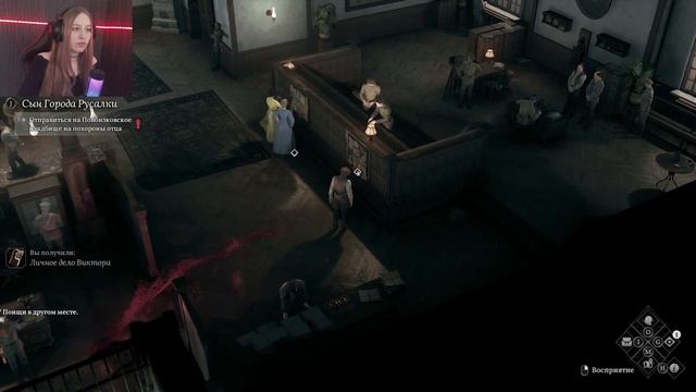 ПРОЩАНИЕ С ОТЦОМ ➢ The Thaumaturge #4 смотреть онлайн