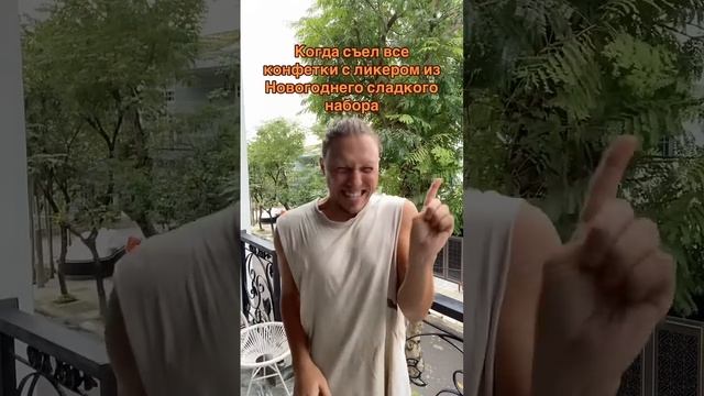 Новый годэс на носус