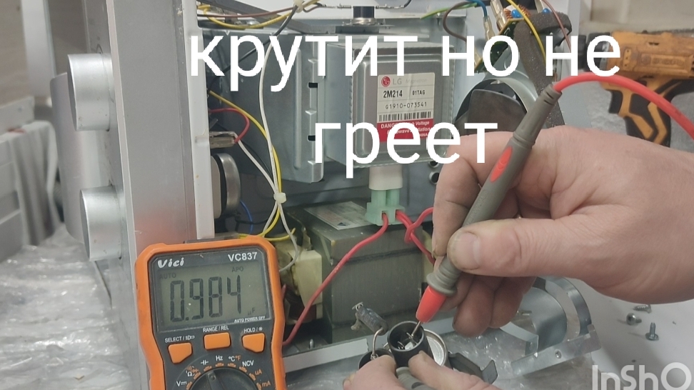 микроволновка крутит но не греет