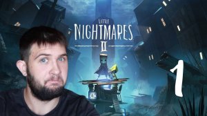 МАЛЕНЬКИЕ КОШМАРЫ 2.../Little Nightmares 2/№1