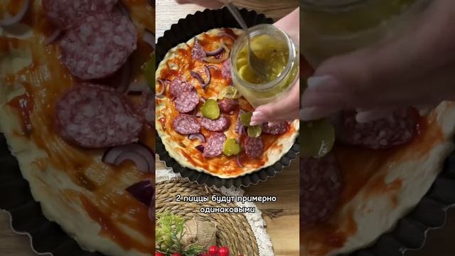 Идеальный соус для пиццы 🍕