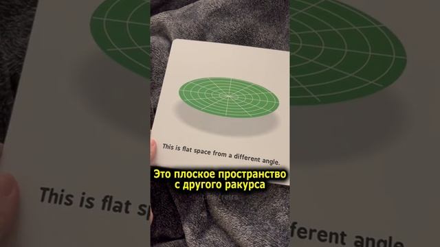 Общая теория относительности для новичков
