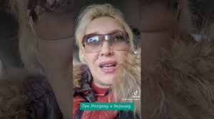 Про Молдову и Украину