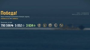 Крейсер Marseille: +281к урона 5 фрагов на карте Гавань - World of Warships