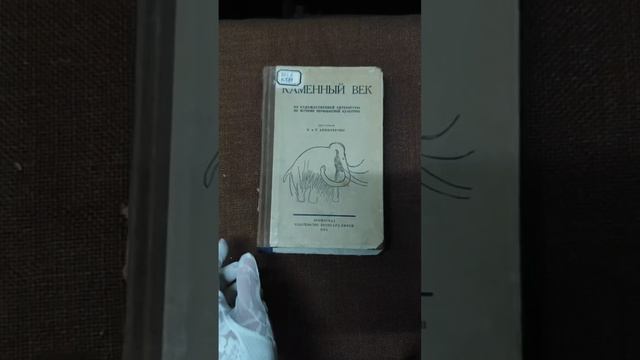 Издательство «Брокгауз-Ефрон» после революции 1917 г. НБ ДонГУ. Фонд редких и ценных изданий