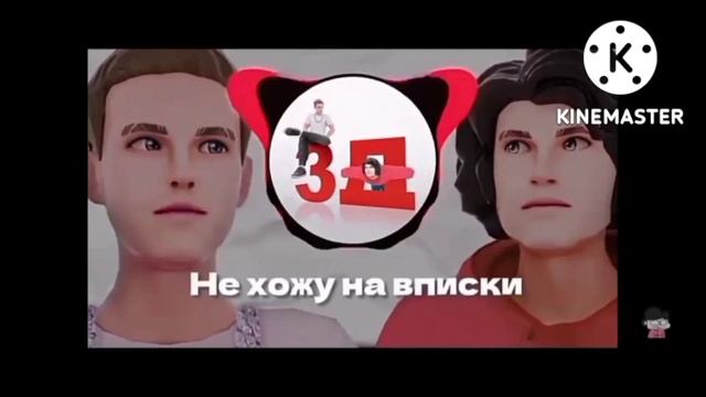 3Д Бемон ксенон бемон Ksenonmusic  X18