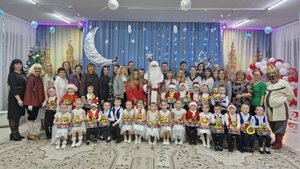 Новогодний утренник в подготовительной группе "Улыбка".