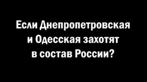 Владимир Александрович, ты просто сумасшедший, если думаешь детей мобилизовать