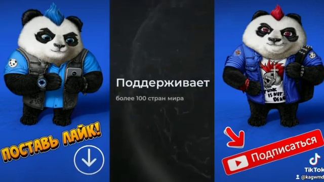 Мессенджер который платит за общение