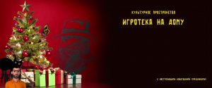 JackBox Без мата!