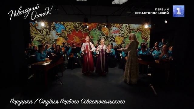 Обр.В.Бобыря. Р.н.п. Порушка-Параня.