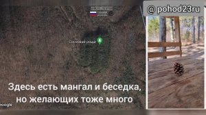 В Сосновую рощу через Луначарские водопады (маршрут выходного дня)