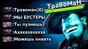 СИГНАТУРНЫЙ ГЕРОЙ VS БУСТЕРЫ 🔥 Челлендж с нуля до Титана Дота 2