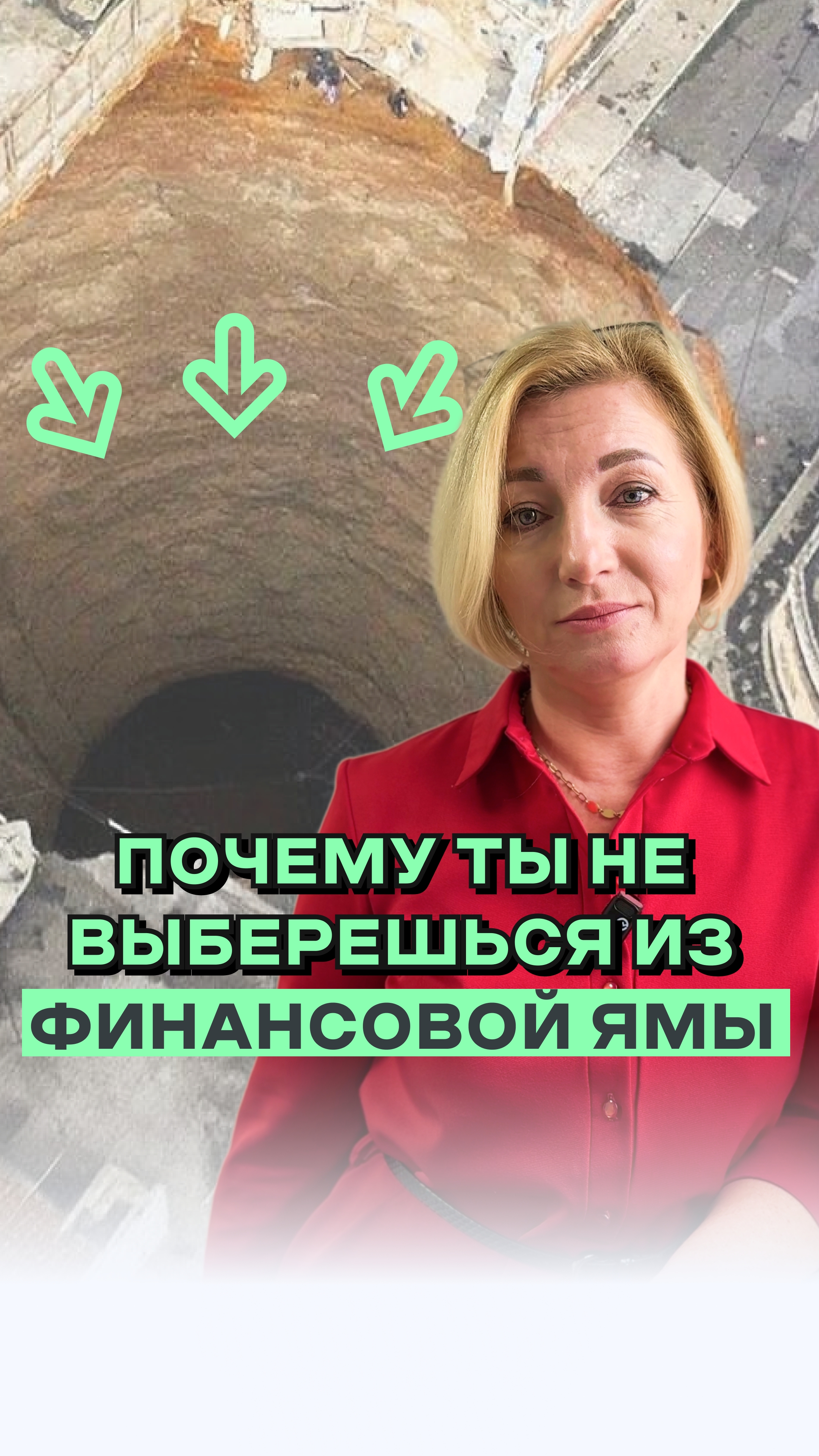 Сильное окружение - гарантия успеха🚀  #успех #инвестиции #казань #топ