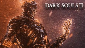 Второе ДЛС | Dark Souls 3 #17