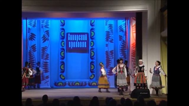 Syberyjski Krakowiak 2014 смотреть онлайн